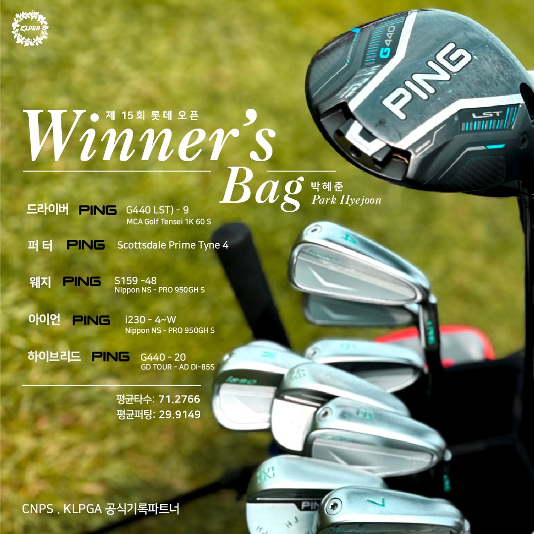 Sports graphic 23